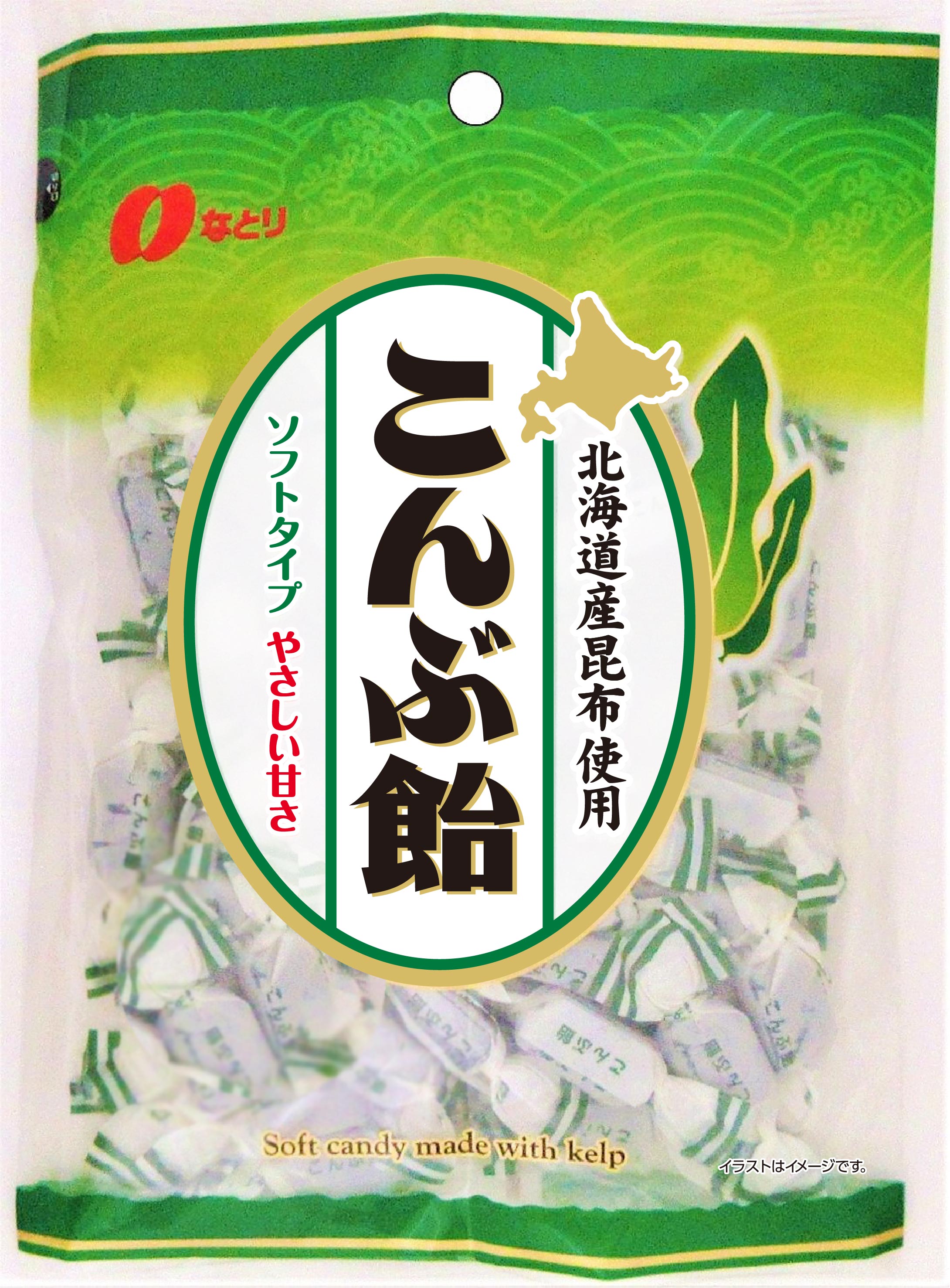 【送料無料】なとり こんぶ飴 238g×5