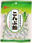 【送料無料】なとり こんぶ飴 238g×5袋