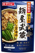 【送料無料】ダイショー 名店監修鍋スープ 麺屋武蔵だし醤油味 700g×2袋 1