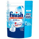 【送料無料】finish フィニッシュ パウダー 2.2kg