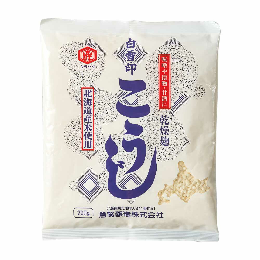 商品説明名称米こうじ原材料名 精米（国産）・　こうじ菌内容量元詰200g 賞味期限別途商品ラベルに記載保存方法湿気を避け風通しのよい所に保管しなるべく早めにご使用ください。製造者倉繁醸造株式会社北海道網走市呼人341番地51