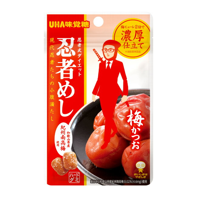 【送料無料】UHA味覚糖 旨味シゲキックス 忍者めし 梅かつお味 20g 10袋