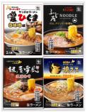 まるやすマート楽天市場店 【送料無料】西山製麺 人気のラーメン街 味噌ラーメン8食セット