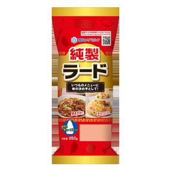 【送料無料】雪印メグミルク 純製ラード 250g 2