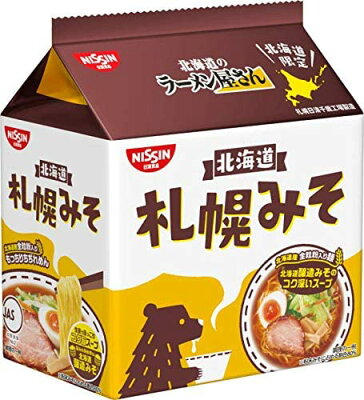まるやすマート楽天市場店 【送料無料】日清食品 北海道のラーメン屋さん 札幌みそ (北海道限定) 5食×6袋・1ケース
