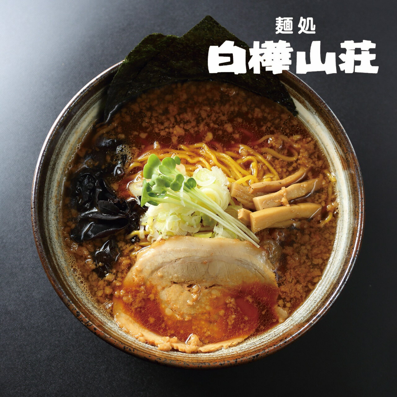 送料無料　まとめてお得【14個販売】マ・マー　THE PAST　ソテースパゲティ ナポリタン　290g