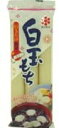 【送料無料】秋田白玉工業 白玉もち 100g×3