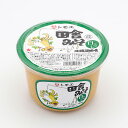 京都 特選 白みそ 増量 850g| 味噌 送料無料 西京漬け 西京焼き 京料理 銀鱈 雑煮 白味噌 酢味噌 甘味噌 酢味噌和え ぬた トーストに塗っても みそ づけ 味噌漬け 浅草　隠し味 料亭 ポイント消化