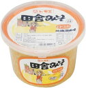 【送料無料】田舎みそ 白つぶ 750g