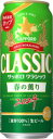 【北海道限定】【期間限定】サッポロビール サッポロクラシック 春の薫り2024 500ml×24本 6缶×4パック 1ケース