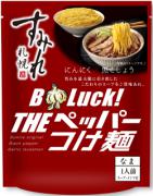 まるやすマート楽天市場店 【送料無料】【2022年9月・新発売】西山製麺 札幌すみれ BLuck!THEペッパーつけ麺 1人前