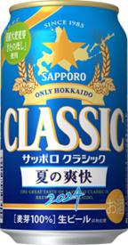 【北海道限定】【期間限定】サッポロビール サッポロクラシック 夏の爽快 2024 350ml×24本 6缶×4パック・1ケース