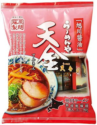 まるやすマート楽天市場店 【送料無料】藤原製麺 らーめんや天金旭川醤油(乾燥) 126g×20袋