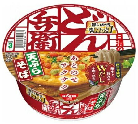 【送料無料】【北海道限定】日清食品 北のどん兵衛 天ぷらそば 12個 1ケース