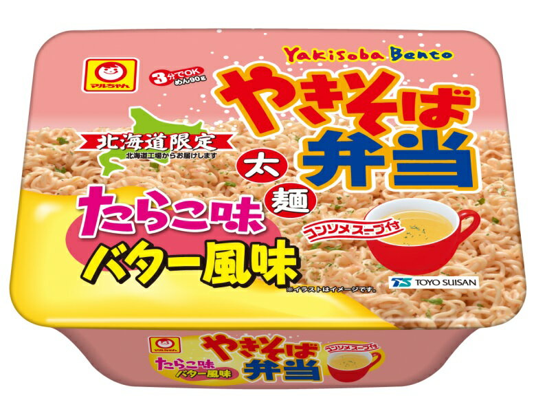 【北海道限定】東洋水産 マルちゃん やきそば弁当 たらこ味バター風味 12食入・1ケース 1