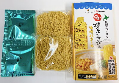 まるやすマート楽天市場店 【送料無料】札幌ラーメン Oh!焼とうきび風味噌バター味 2人前 画像3