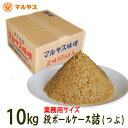 麦味噌10kg段ボールケース詰め（粒・つぶつぶ）愛媛の麦みそ国産原料—愛媛県産はだか麦、大豆100%使用で無添加