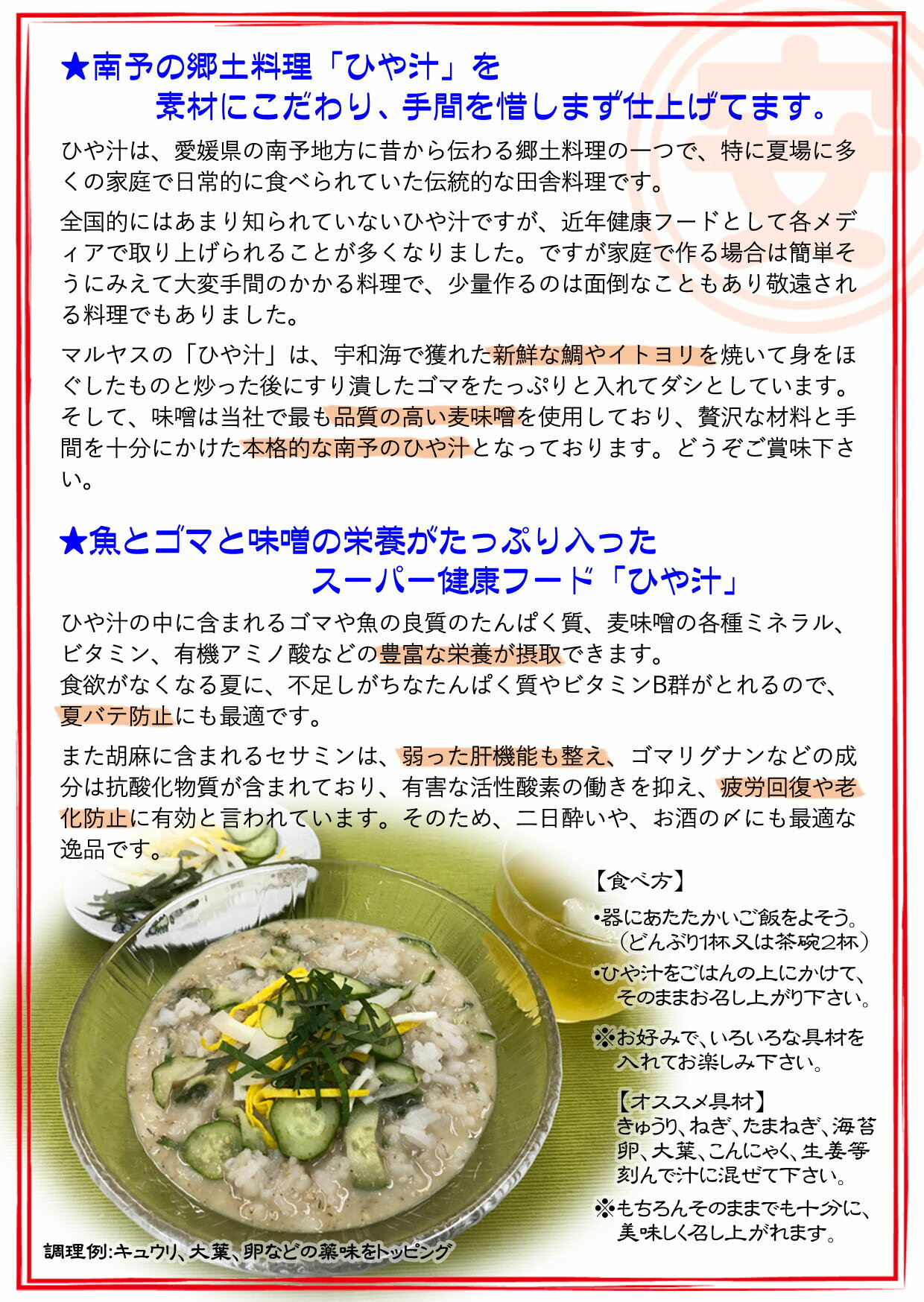 【1本】飯尾醸造　富士ゆずぽん酢360ml【沖縄以外送料無料】