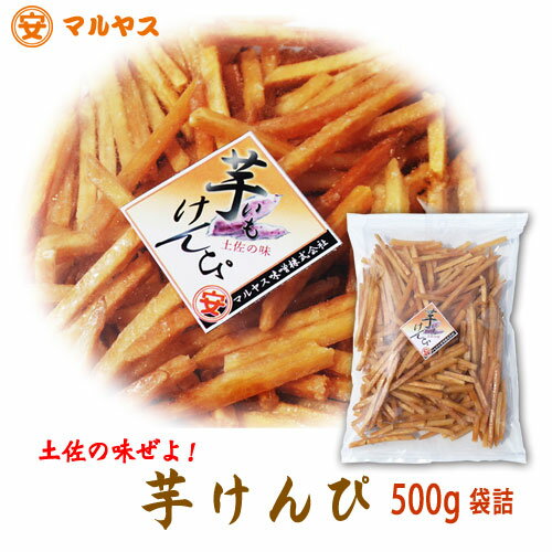 楽天市場】芋けんぴ 田村食品の通販 楽天市場】芋けんぴ 田村食品の通販