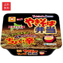 【送料無料】東洋水産 マルちゃん やきそば弁当 ちょい辛 119g×12個 1ケース