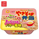 【送料無料】東洋水産 マルちゃん やきそば弁当 たらこ味バター風味 111g×12個 1ケース