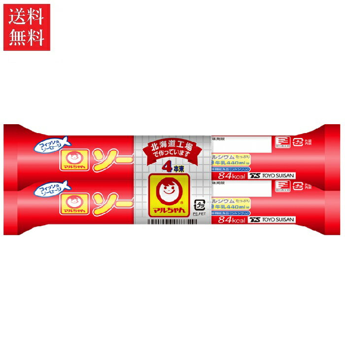 【送料無料】東洋水産 マルちゃん ソーセージL 4本束 (70g×4本×15個) 魚肉ソーセージ