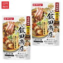 【送料無料】ダイショー 名店監修鍋スープ らぁ麺飯田商店鶏だし醤油味 700g×2袋