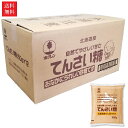 【送料無料】ホクレン てんさい糖 北海道産てん菜 (ビート) 100% 使用 650g ×12袋 1ケース