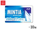 【送料無料】アサヒグループ食品 ミンティア ワイルド&クール 50粒×10個