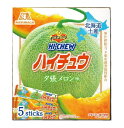【送料無料】【北海道限定】森永製菓 旅するハイチュウ 夕張メロン