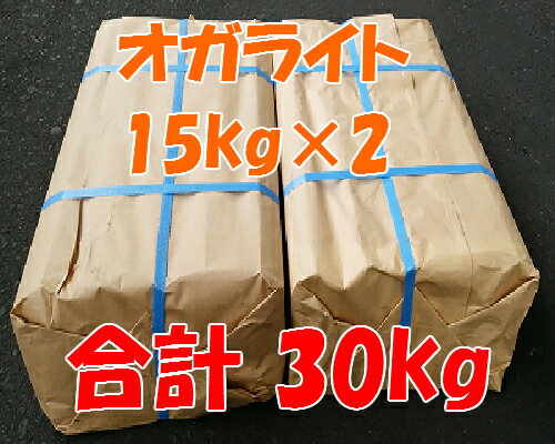 オガライト国産 15kg×2 合計 30kg キャンプ 暖炉 薪ストーブ通販格安セール情報 楽天 通販