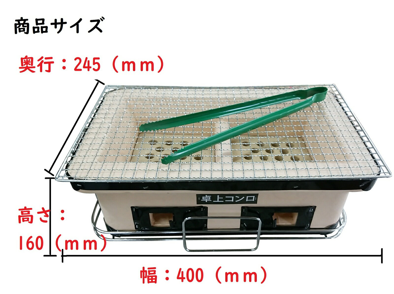 七輪【オガ備長炭プレゼント】送料無料七輪(しちりん)角型ワイド卓上角形長角角珪藻土焼鳥焼肉餅焼きバーベキューコンロBBQコンロお花見卓上おしゃれ自宅煙が少ない(日の丸燃料)