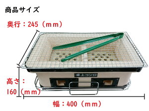 七輪 【オガ備長炭プレゼント】送料無料 七輪 (しちりん) 角型ワイド 卓上 角形 長角 角 珪藻土 焼鳥 焼肉 餅焼き バーベキューコンロ BBQコンロ 室内 卓上 おしゃれ 自宅 煙が少ない(日の丸燃料)通販格安セール情報 楽天 通販