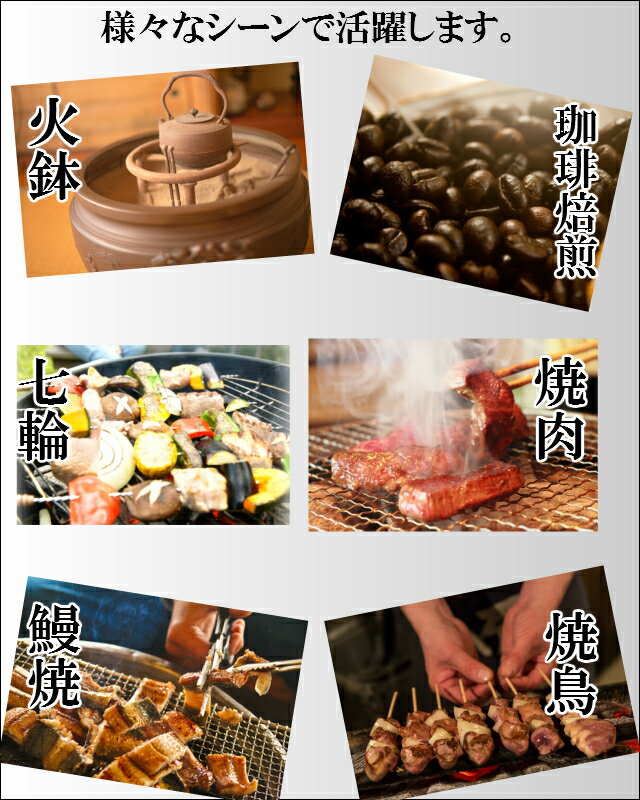 高品質 国産木炭(10kg)ザク炭 特用(3級)七輪 火鉢 アウトドア バーベキュー(BBQ)焼肉 焼鳥通販格安セール情報 楽天 通販