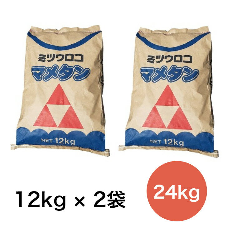 ミツウロコ豆炭 12kg 2 24kg まめたん マメタン アウトドア キャンプ