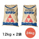 ミツウロコ豆炭 12kg×2（24kg) まめた