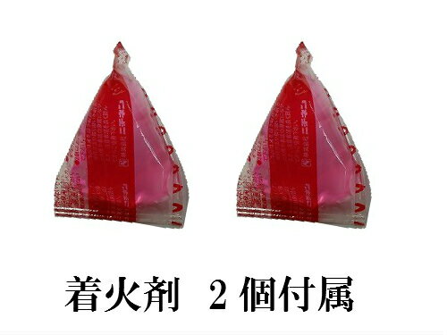 炭 バーベキュー に最適な炭です!5-6人用 国産木炭 & オガ備長炭 (オガ炭) セット 着火剤2個付き 焼鳥 焼肉 キャンプ アウトドア通販格安セール情報 楽天 通販