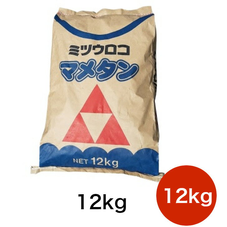 在庫有り ミツウロコ豆炭 12kg 営業日13時までのご注文で即日出荷 まめたん マメタン アウトドア キャンプ