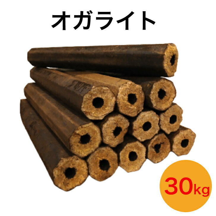 国産 オガライト 15kg ×2 合計30kg 薪�