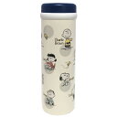 水筒 スヌーピー PEANUTS ステンレス ボトル 350ml ホワイト 保冷保温通学 通勤 アウトドア マイボトル マグボトル