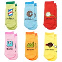 ソックス アレ ? 名前がわからない 靴下【6足セット】スニーカー丈 19-24cm【2点までメール便対応】 ファッション インスタ映え ハイクオリティ オシャ...