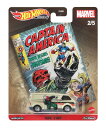 ミニカー MATTEL ホットウィール Hot Wheels POP CULTURE MARVEL MBK バン キャプテンアメリカ ベージュ ミニカー 男の子...