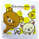 ハンドタオル Rilakkuma リラックマ I LOVE リラックマ柄 イエロー 【2点までメール便対応】 ハンドタオル かわいい 保育園 タオルハンカチ ブランド まとめ買い ギフト キャラクター 安い おしゃれ 可愛い 子供 小学生 女の子 男の子 可愛い