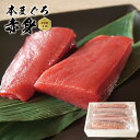 本マグロ 赤身 刺身 サク 約1キロ (4～6柵) 生食用 10-13人前 クロマグロ 極上品 冷凍