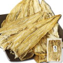 \ポイント5倍/焼き穴子 あなご 256g プレーン こんがり 焼きあなご ふんわり 手軽に割ける アナゴ ロール やわらか 大容量 業務用