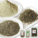 \ポイント5倍/お試し がごめ昆布 (粗挽き 50g 粉末 50g 細切り 30g) 函館 人気の3種 トリプルアタック