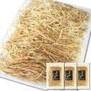 \ポイント5倍/するめ 切りいか 50g×3袋 北海道産 するめいか あたりめ ソーメン もんじゃ焼き お好み焼き 超極細 いかそうめん