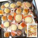 \ポイント5倍/チーカマ チーズ アソート 300g ナチュラルチーズ イカ キューブ 鮭かま ホタテ 濃厚チーズ かまぼこ 蒲鉾 大容量