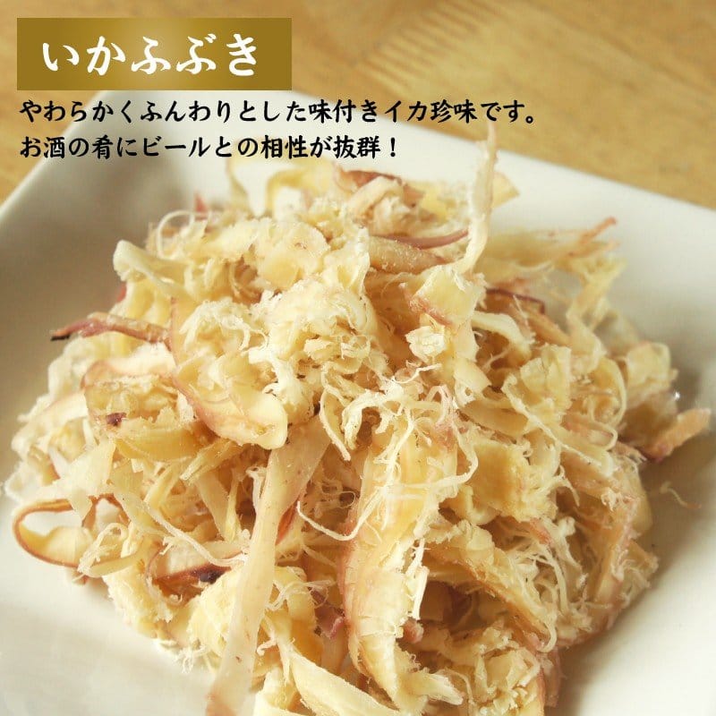 ヤマチュウ食品『いかくんバラエティーセット（S）』