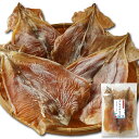 自然な味わい するめ 180g ダルマ スルメ ゲソ無しするめいか 無塩 素材の塩分のみ 胴のみ